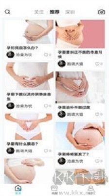 甜丁APP