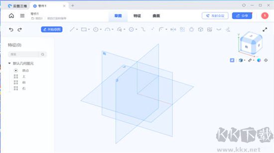 云图三维纯净版