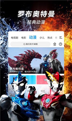 15YC影视app高清版