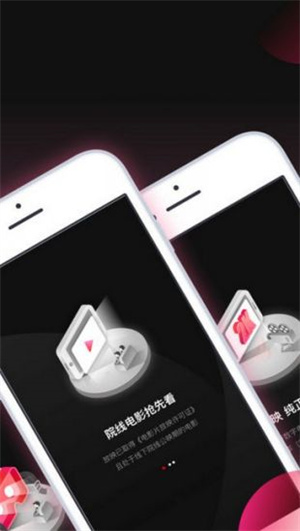 五杀影院app最新版