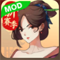 一亿小目标2内置MOD菜单版