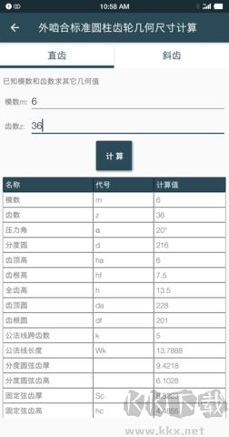 机械设计手册pdf电子版