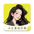 大女主成长打卡中文版 v.1.4.0单机版