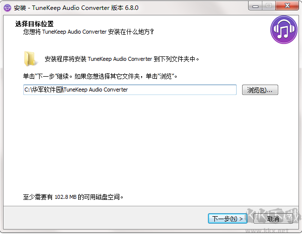 TuneKeep Audio Converter电脑版