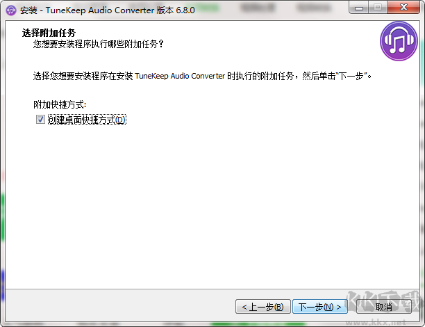 TuneKeep Audio Converter电脑版