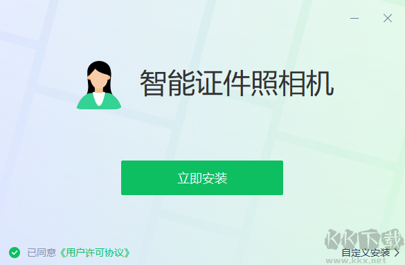 智能证件照相机高清版