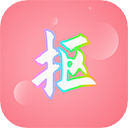 抠图秀秀最新版本v1.3.7免费版