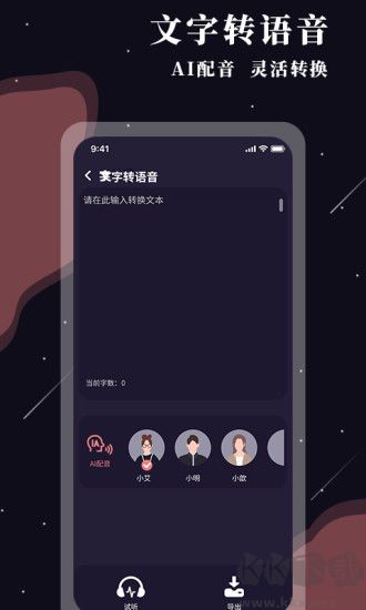 全能放大镜app最新版本