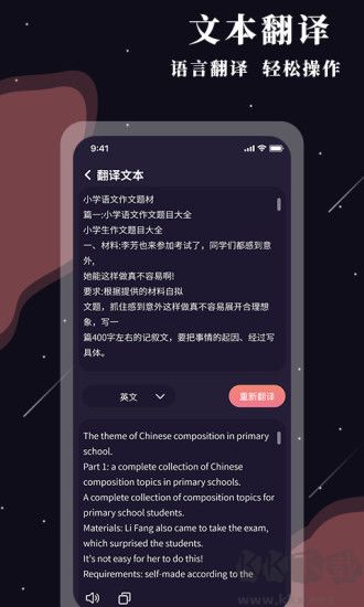 全能放大镜app最新版本