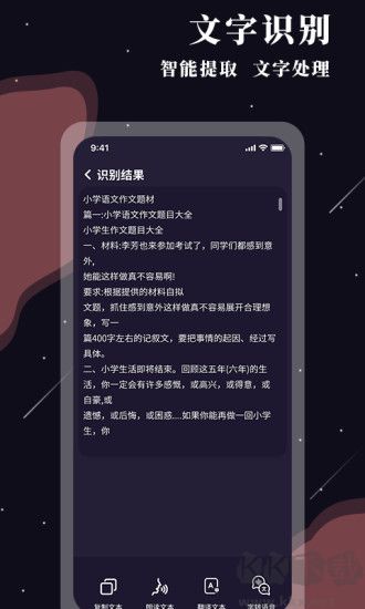 全能放大镜app最新版本