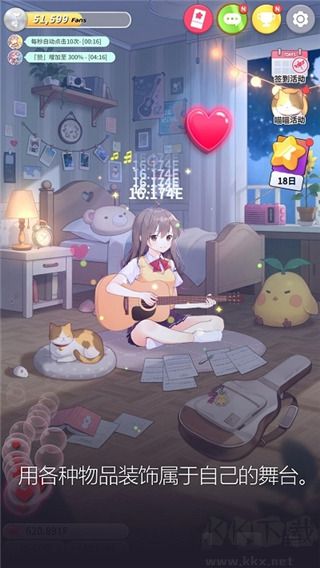 吉他少女中文版