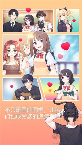 吉他少女中文版