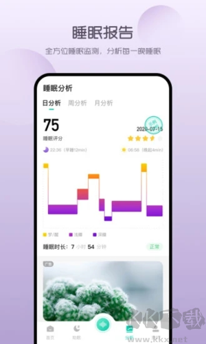 萤火虫睡眠app