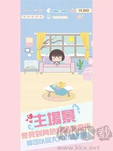 大大与小妹官方版