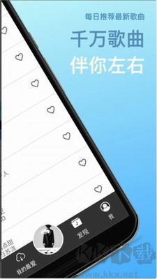 TunePro(音乐播放器)