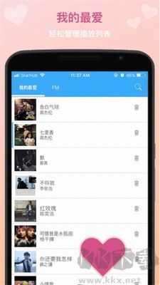 TunePro(音乐播放器)