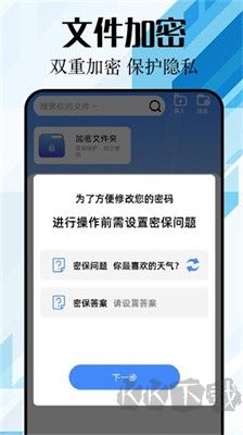 万能识别神器APP