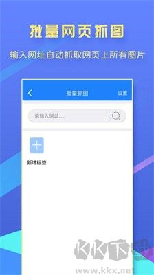 一键转发大师app最新版