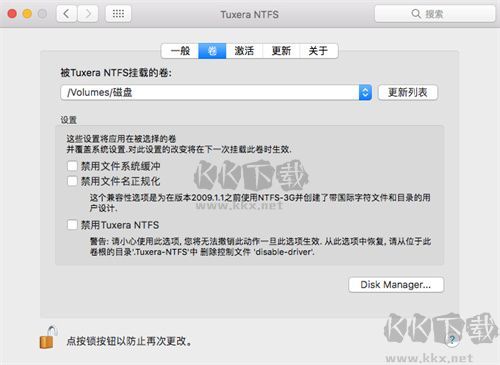 tuxera ntfs for最新版