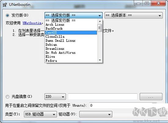 unetbootin正式版