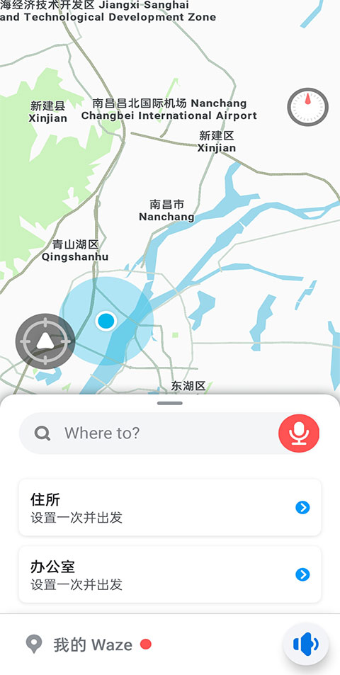 waze地图app手机版