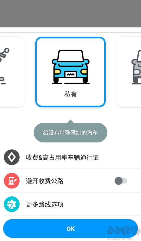 waze地图app手机版