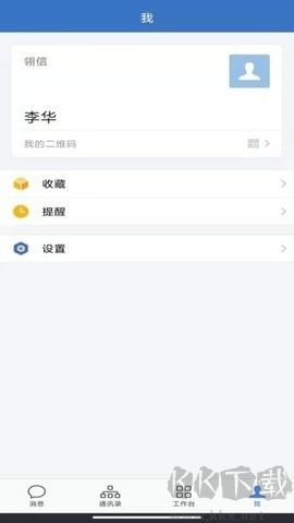 翎信航天科技官方版