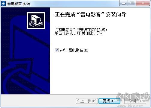 雷电影音最新版