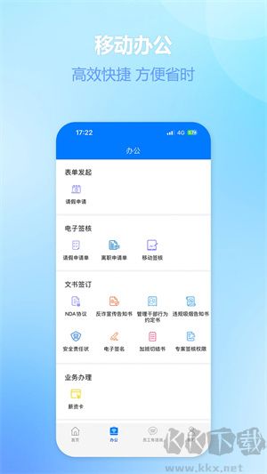 爱多多app安卓版