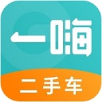 一嗨二手车APP最新版 v1.9.0官网版