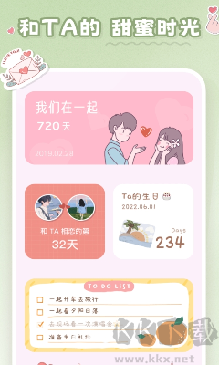 恋恋小组件app