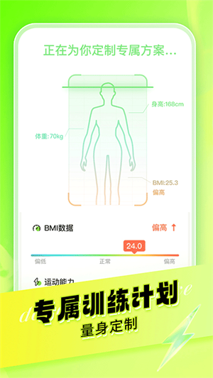 热汗舞蹈app专业版