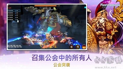 像素幻想曲内置MOD菜单版