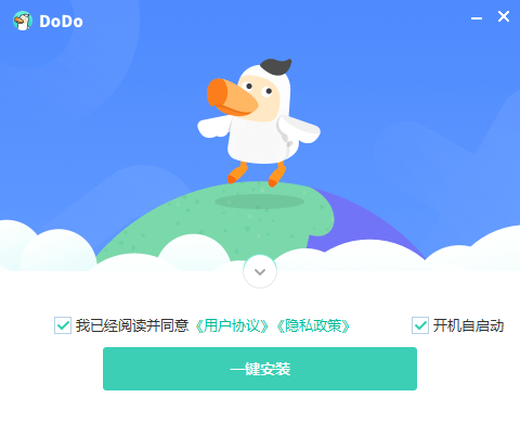 DoDo高清版