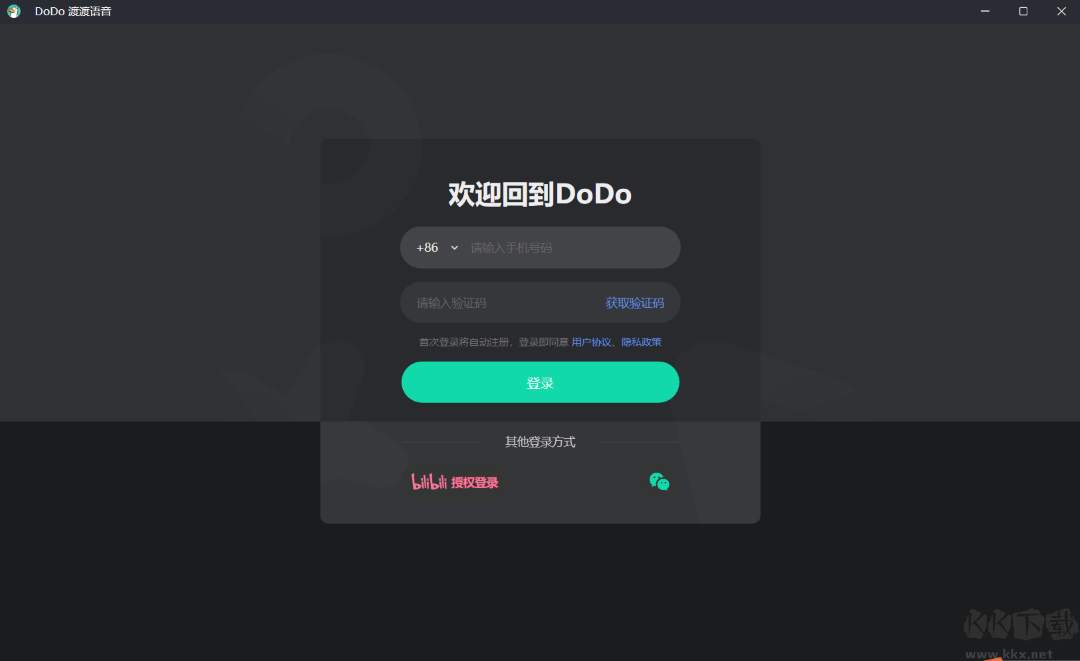 DoDo高清版