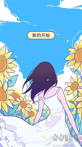 summer爱的故事