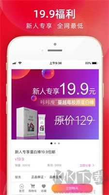 乐创时代APP正版