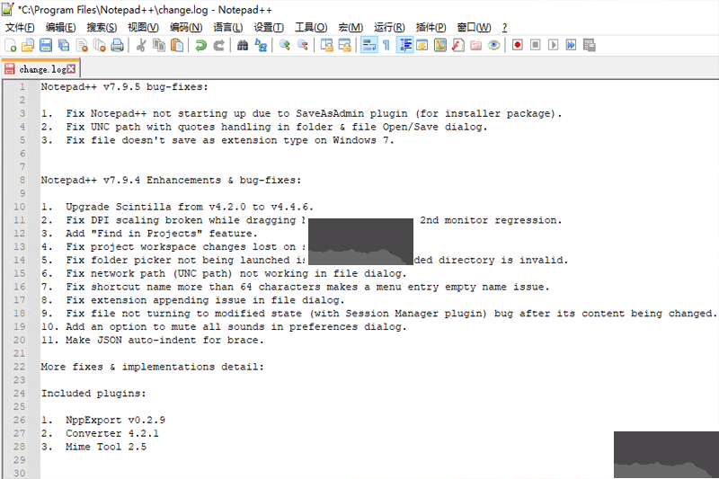 edit with notepad++官方版