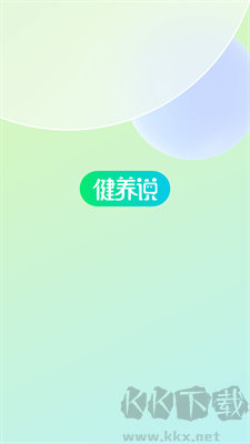 健养说(聚焦健康，省钱更赚钱)