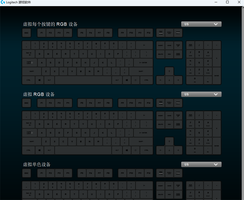 Logitech游戏软件最新版