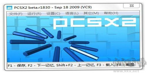 pcsx2全新版