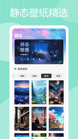 灵动岛桌面app高清版