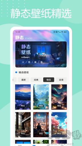 灵动岛桌面app高清版