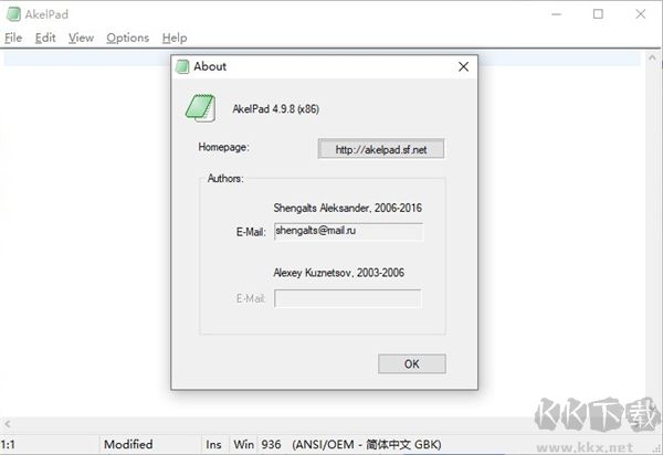 AkelPad(文本编辑软件)