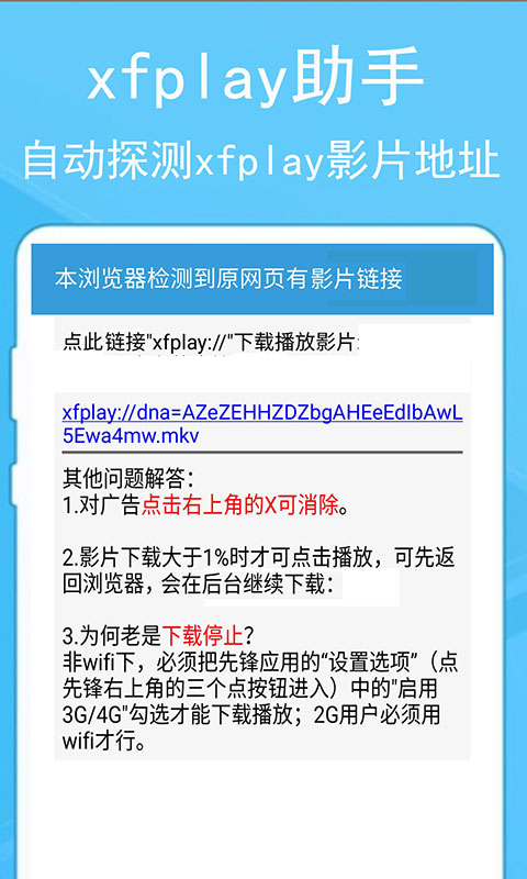 蚂蚁浏览器app标准版