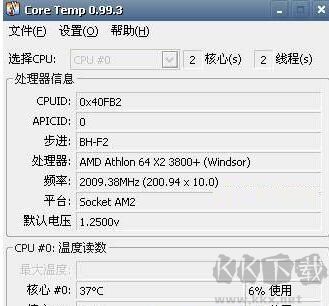 core temp中文版