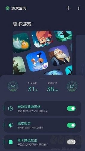 oppo游戏助手app