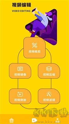 分屏APP手机版