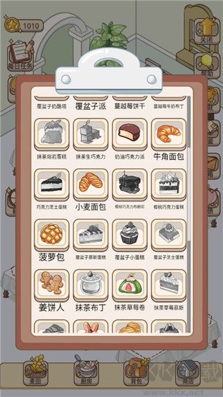 蛋糕店物语无限金币版