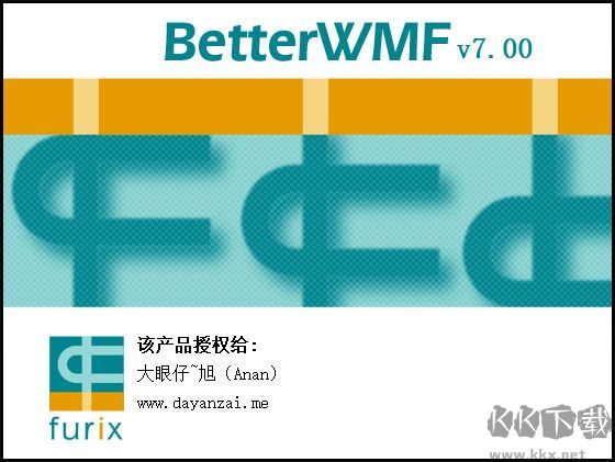 betterwmf最新版